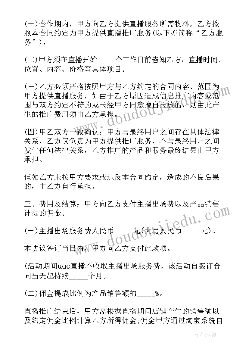 2023年健身房合同不见了办(精选8篇)