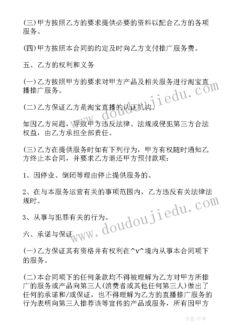 2023年健身房合同不见了办(精选8篇)