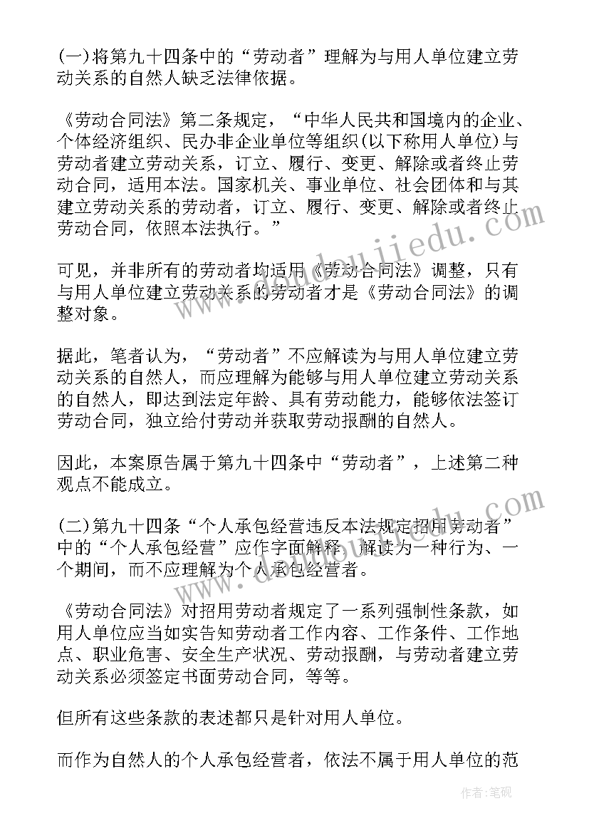 合同交付条款(通用10篇)