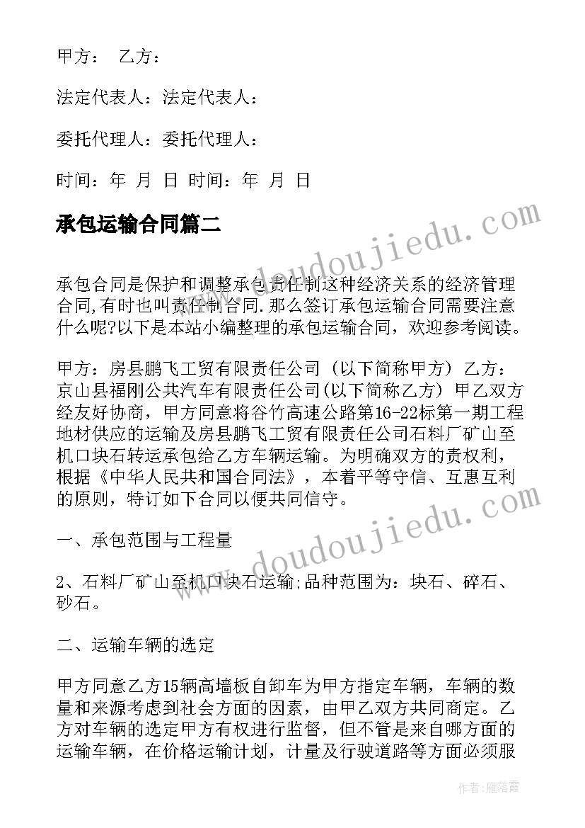 小学教师简历 教师求职简历(优秀5篇)