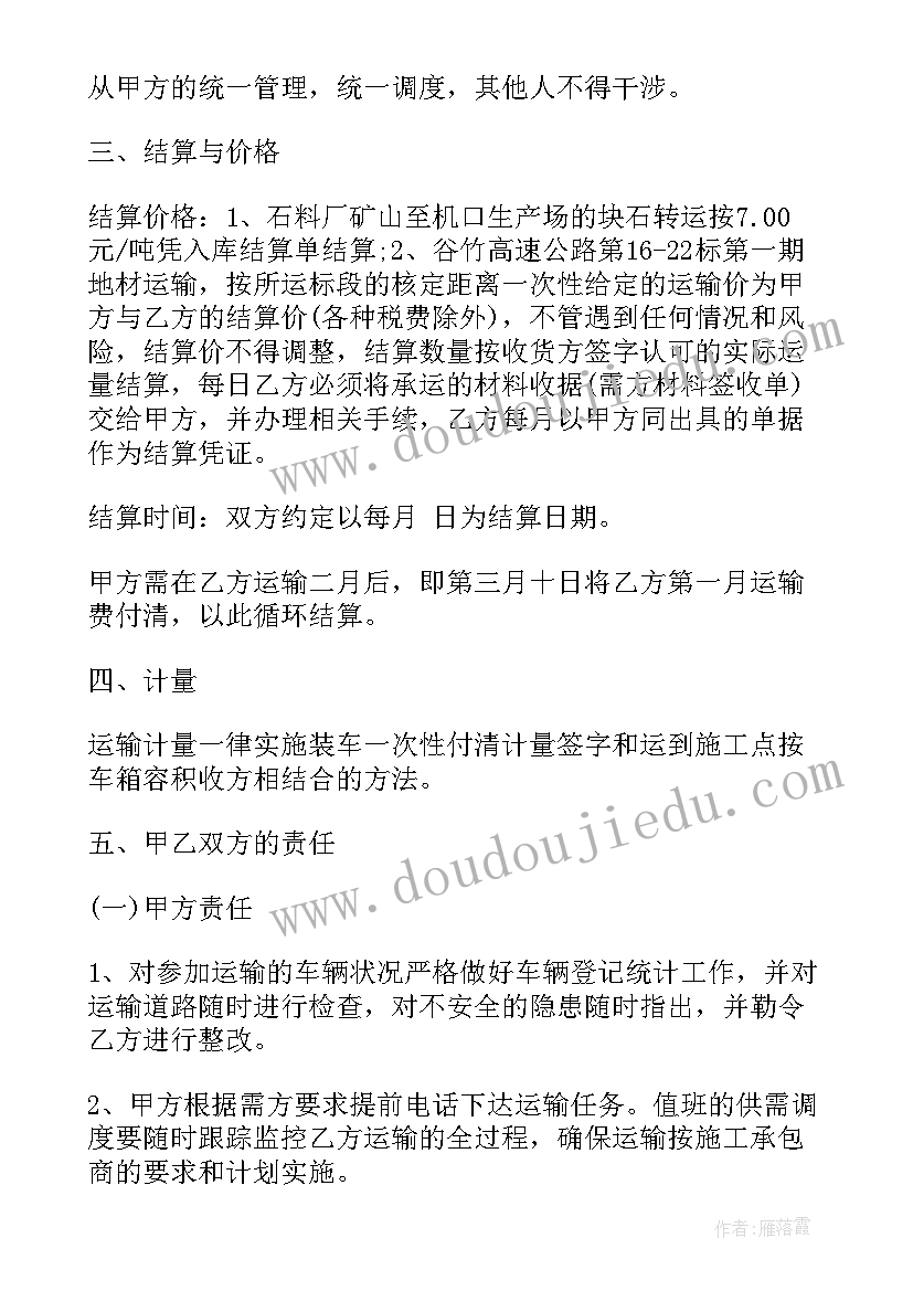 小学教师简历 教师求职简历(优秀5篇)