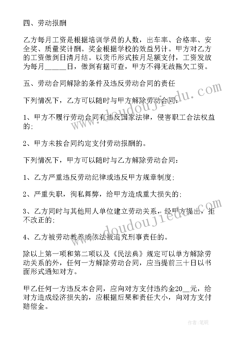 2023年大班数学分南瓜教学反思(实用7篇)