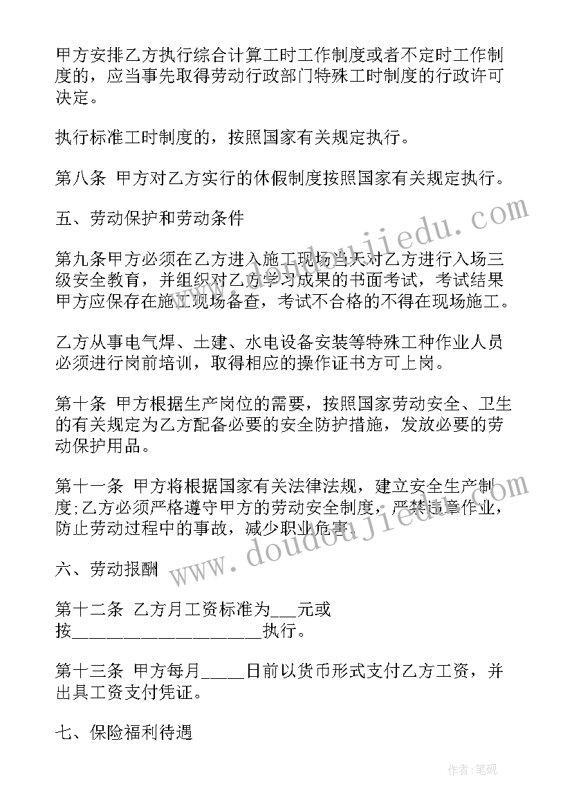 2023年大班数学分南瓜教学反思(实用7篇)