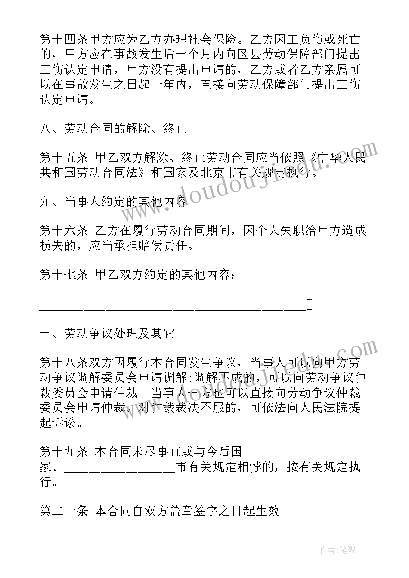 2023年大班数学分南瓜教学反思(实用7篇)