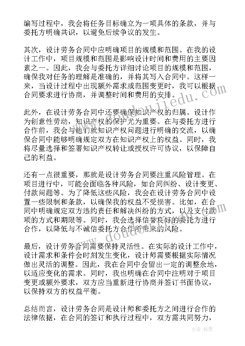 2023年相亲群自我介绍 相亲网自我介绍(模板5篇)