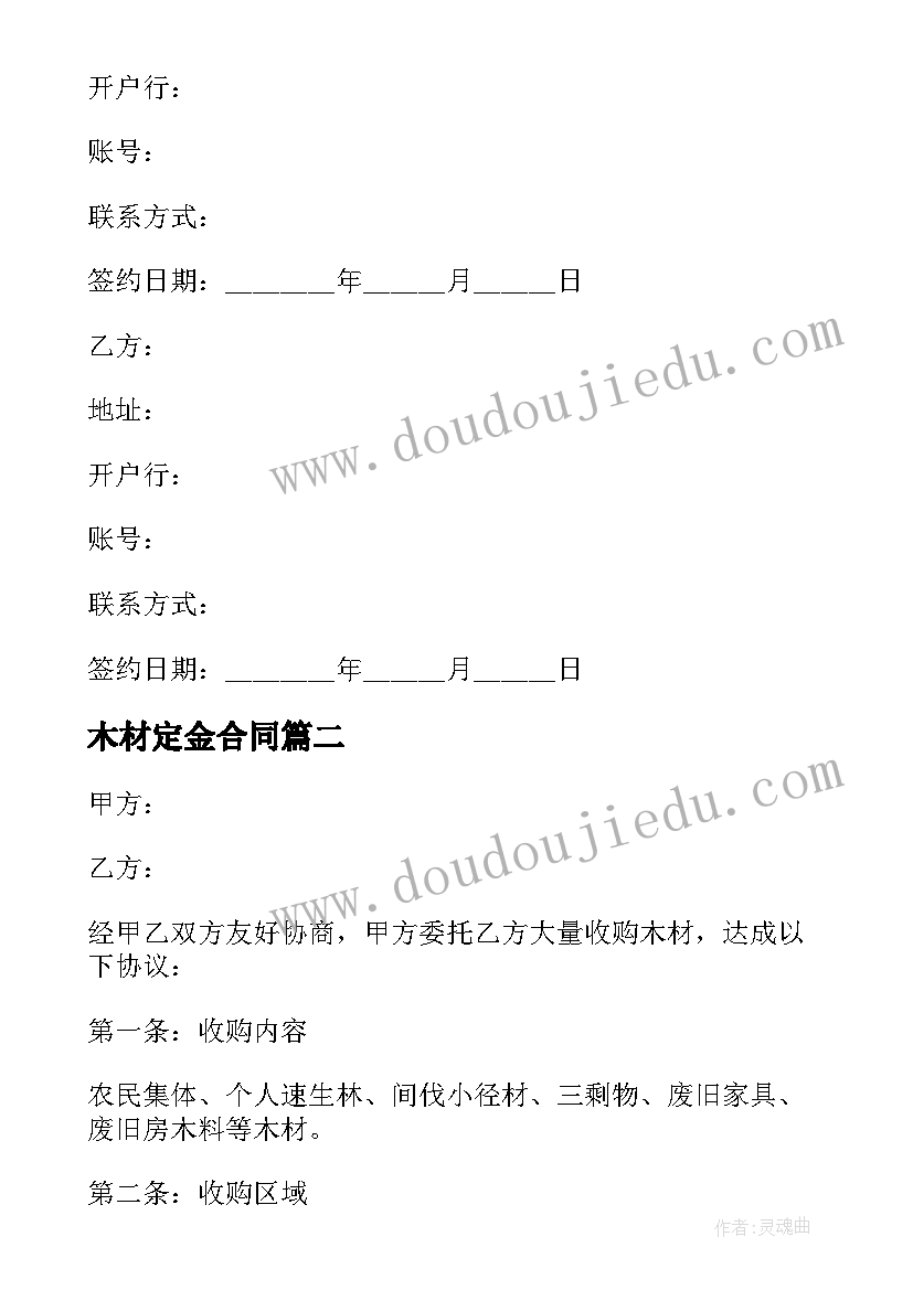 最新大二物流实训报告总结(汇总5篇)