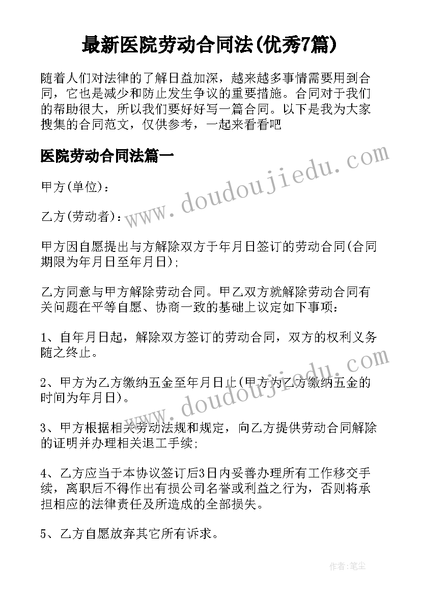 大班垃圾分类活动教案 社会活动垃圾分类教案(优质10篇)