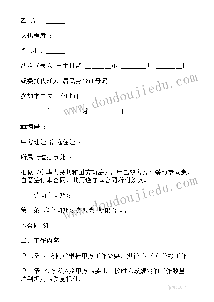 大班垃圾分类活动教案 社会活动垃圾分类教案(优质10篇)