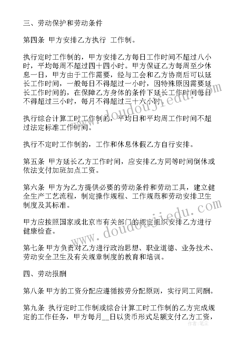 大班垃圾分类活动教案 社会活动垃圾分类教案(优质10篇)