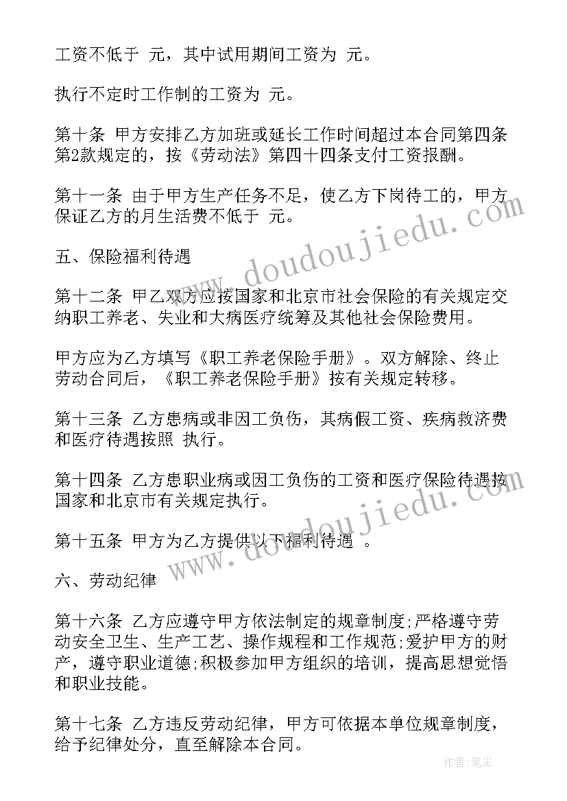 大班垃圾分类活动教案 社会活动垃圾分类教案(优质10篇)