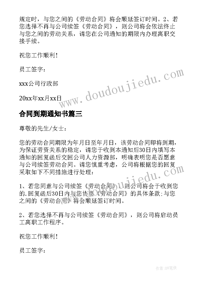 小学教师考试反思与总结 小学教师期末考试总结与反思(精选5篇)