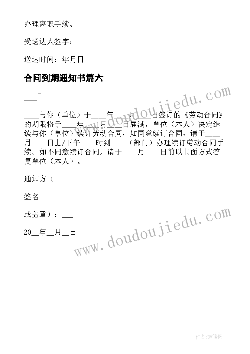 小学教师考试反思与总结 小学教师期末考试总结与反思(精选5篇)