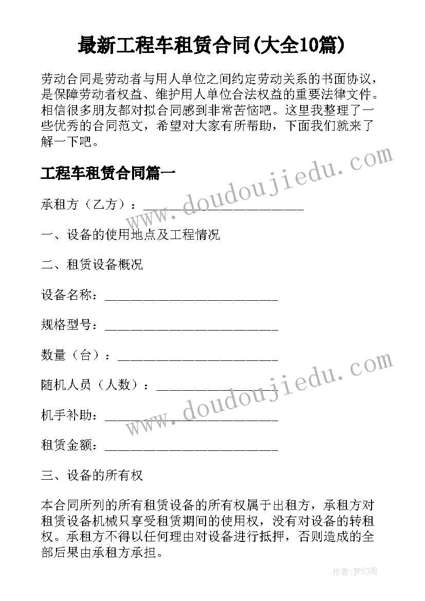 最新早教中心月计划表 早教中心感恩节活动方案(通用5篇)