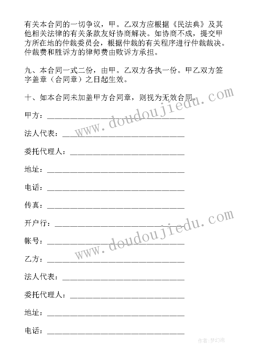 最新早教中心月计划表 早教中心感恩节活动方案(通用5篇)