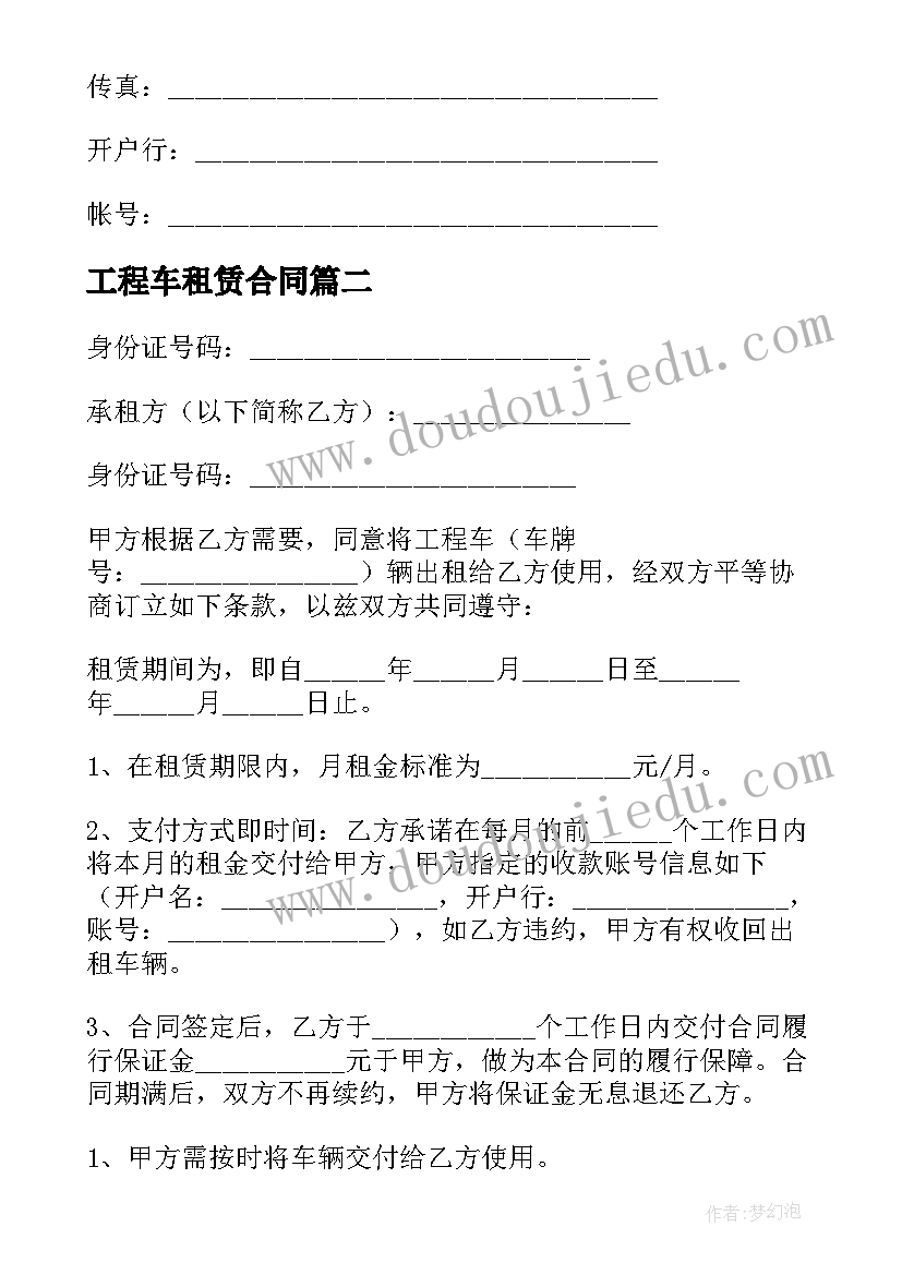 最新早教中心月计划表 早教中心感恩节活动方案(通用5篇)