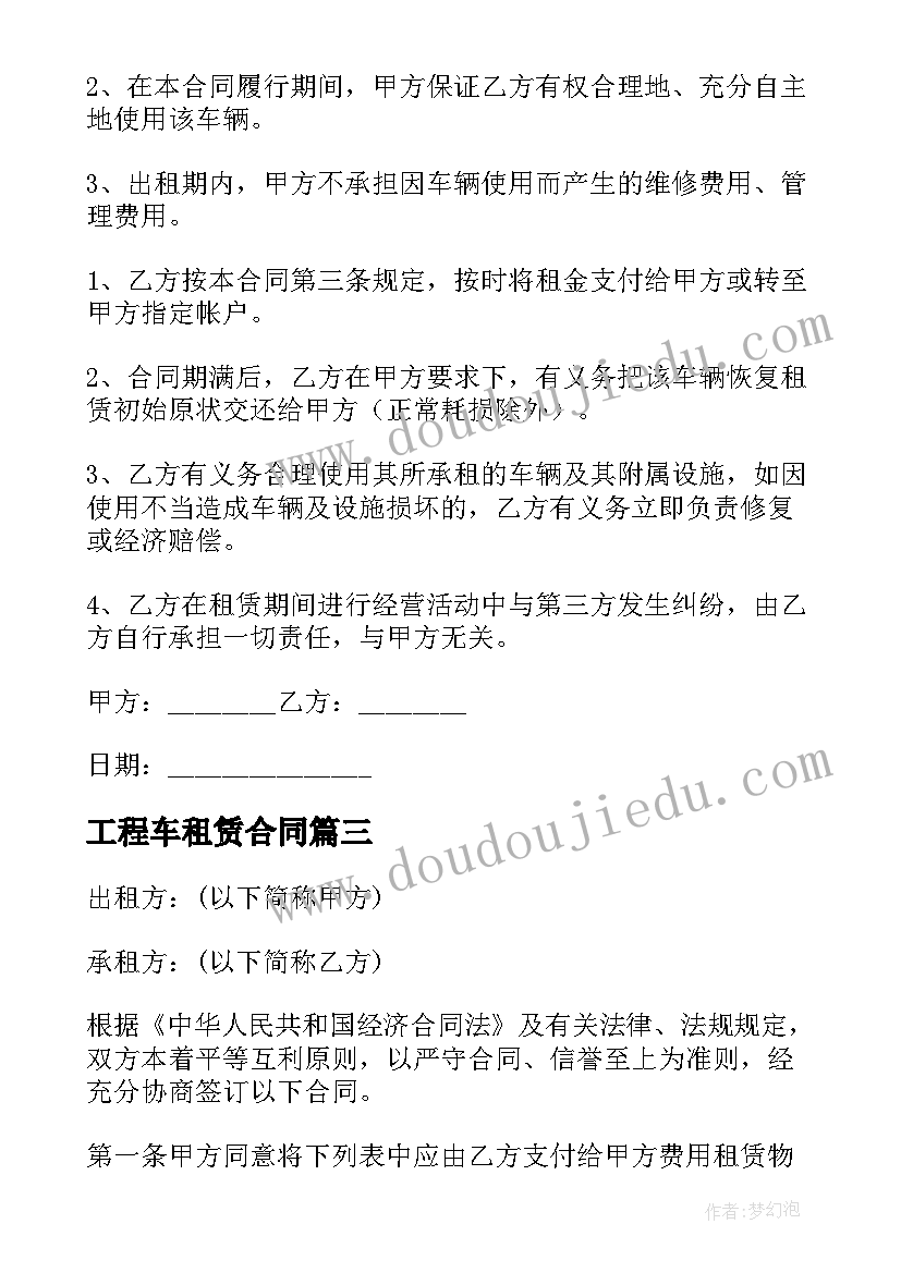 最新早教中心月计划表 早教中心感恩节活动方案(通用5篇)