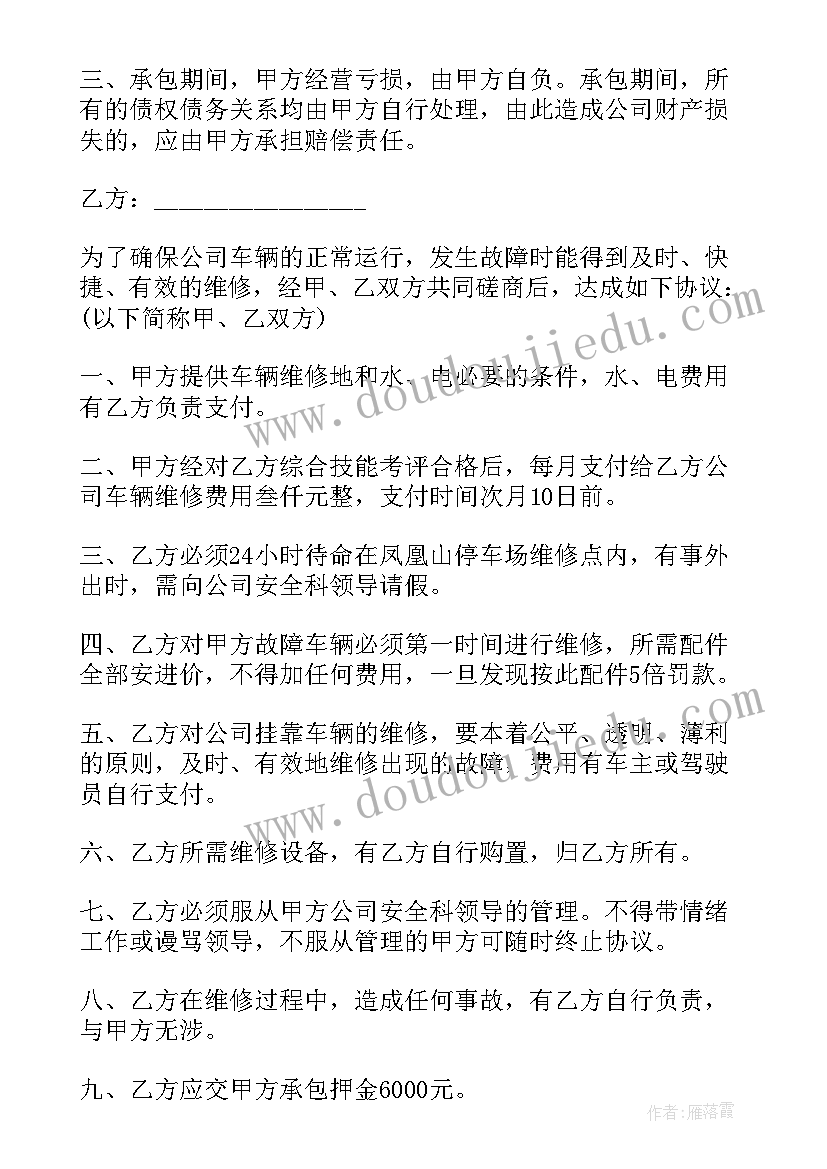 抵押房屋合同解除了被你骗了 房屋抵押合同(汇总10篇)