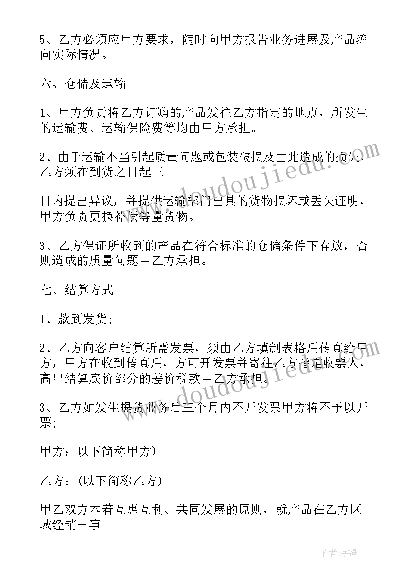 2023年爱眼护眼教学反思小班(汇总5篇)