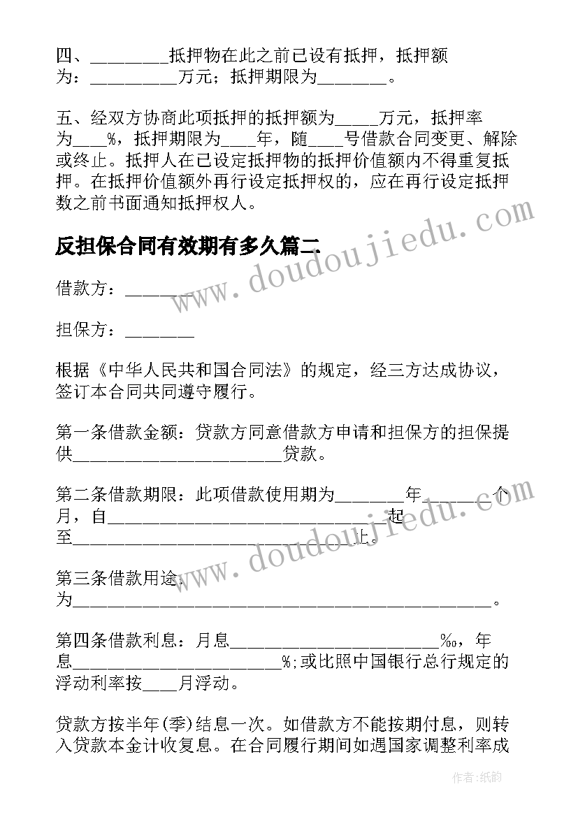 2023年村妇代会工作总结报告 村妇代会工作报告(模板5篇)