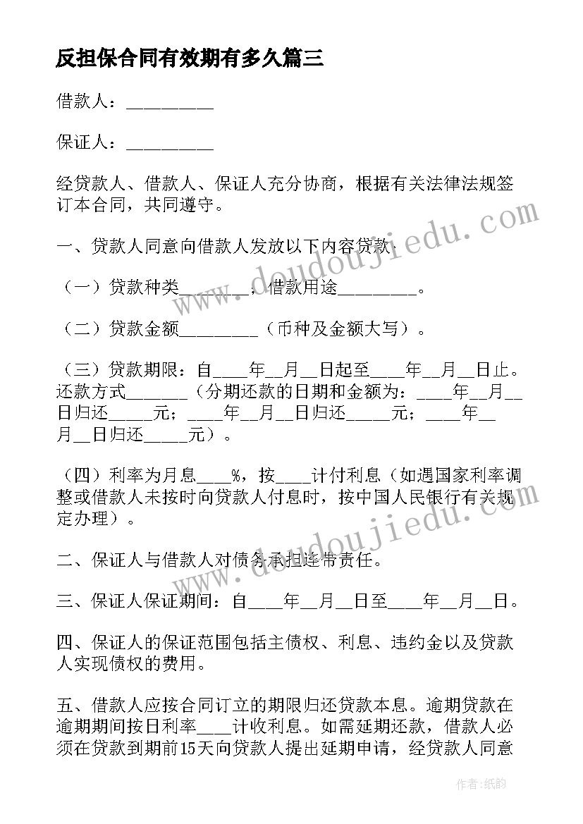 2023年村妇代会工作总结报告 村妇代会工作报告(模板5篇)