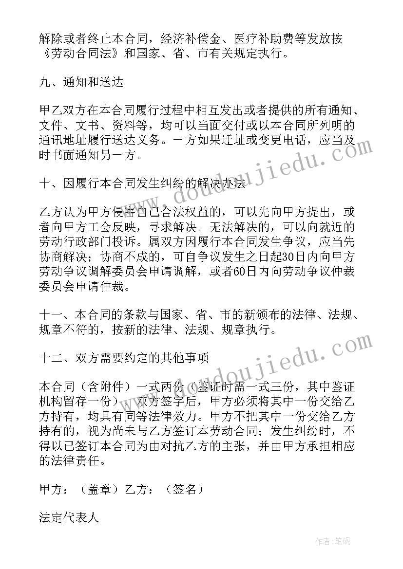 最新公司办公室租赁合同(优质6篇)