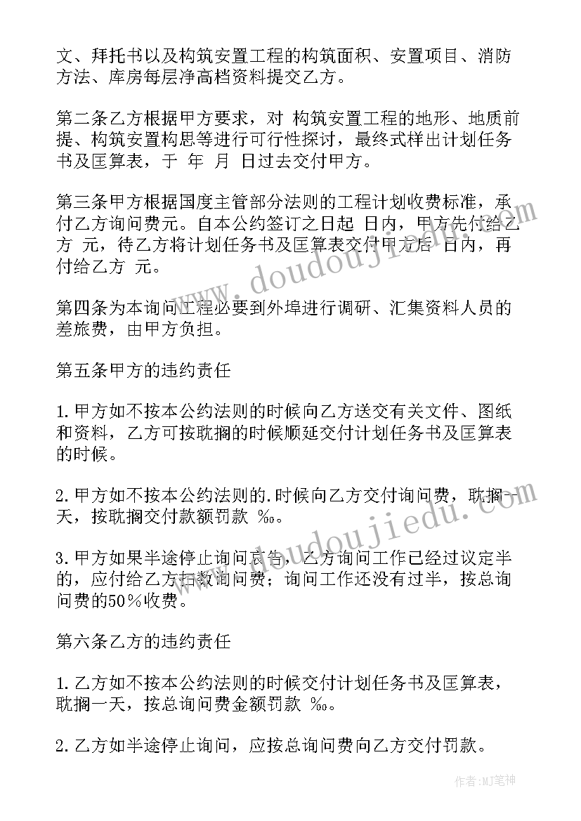 医疗质量管理方案和措施方案 医疗质量管理工作计划(精选10篇)