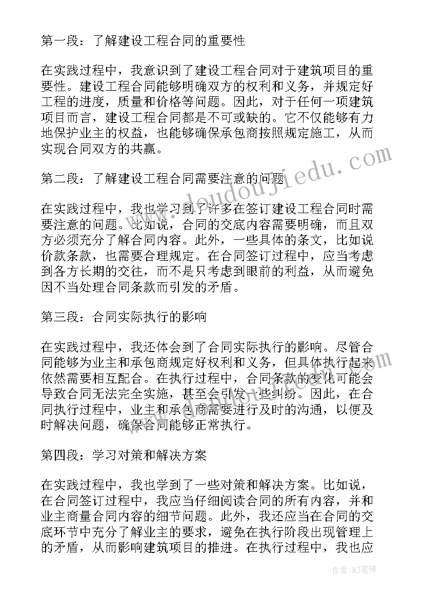 医疗质量管理方案和措施方案 医疗质量管理工作计划(精选10篇)