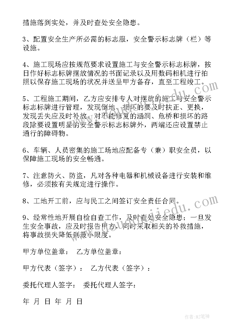 医疗质量管理方案和措施方案 医疗质量管理工作计划(精选10篇)