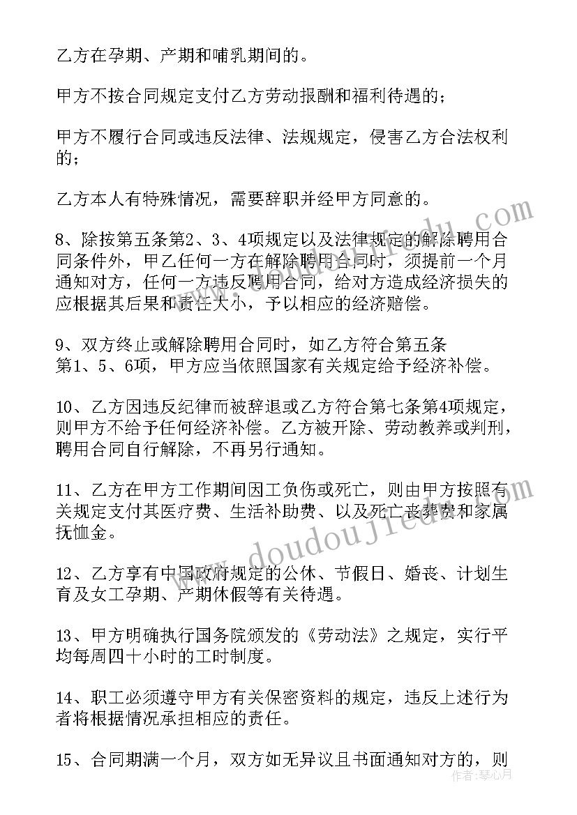 最新合同能源管理政策 上海租赁合同(优质8篇)