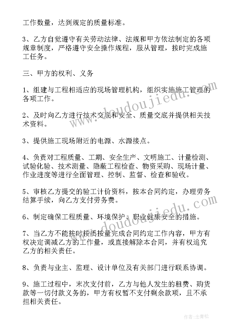 最新建筑企业劳务分包合同要申报印花税吗 建筑劳务分包合同(精选7篇)