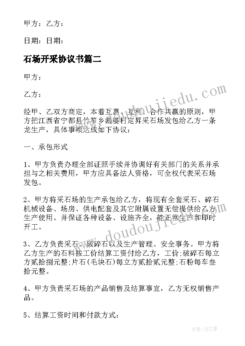 2023年小学课比赛总结(精选5篇)