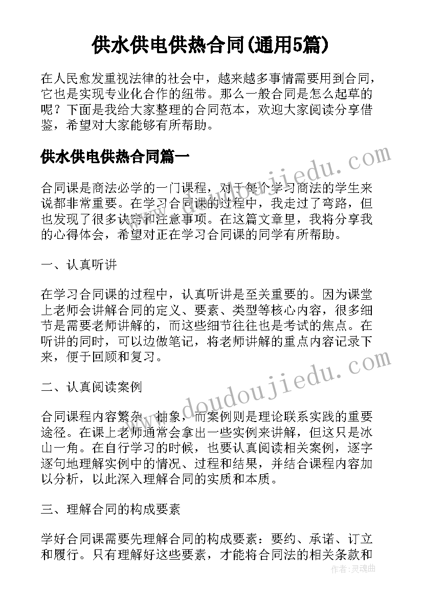 最新小学防艾活动总结(通用5篇)