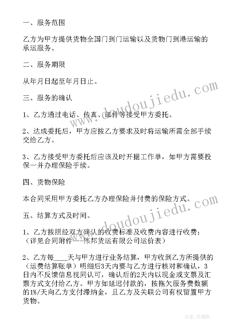 最新小学防艾活动总结(通用5篇)