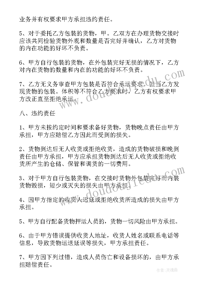 最新小学防艾活动总结(通用5篇)