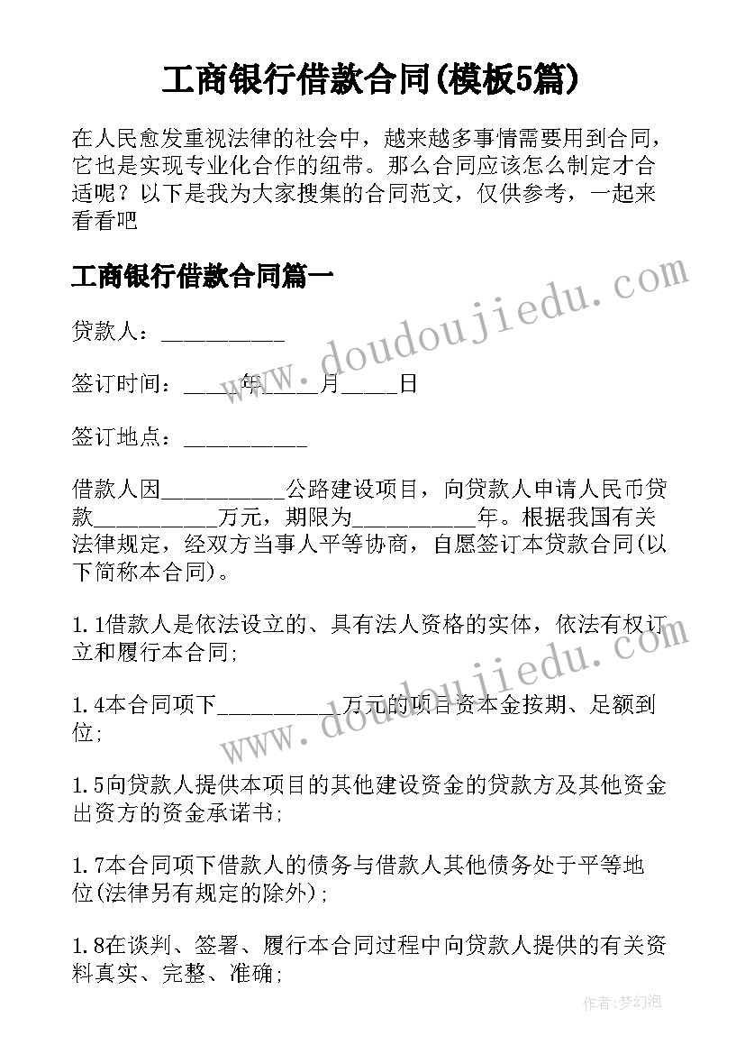 最新述职报告中德能勤绩廉(优质7篇)