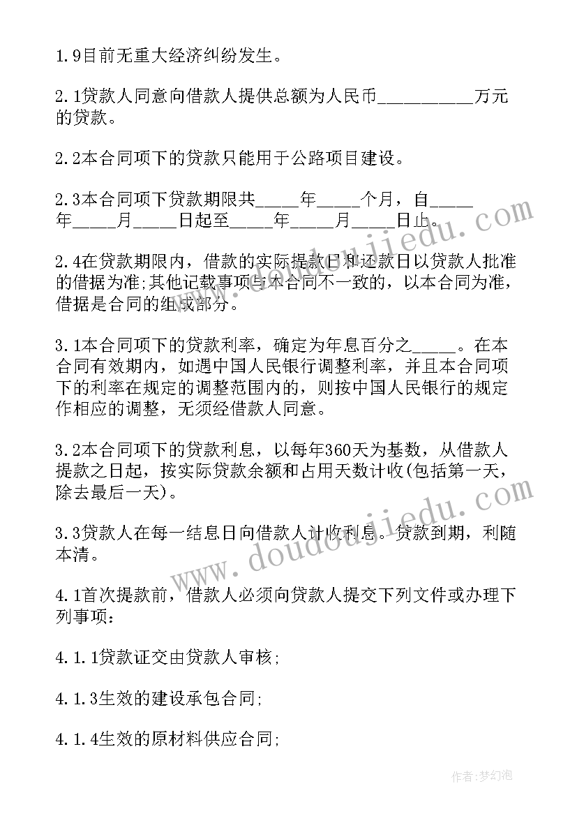 最新述职报告中德能勤绩廉(优质7篇)