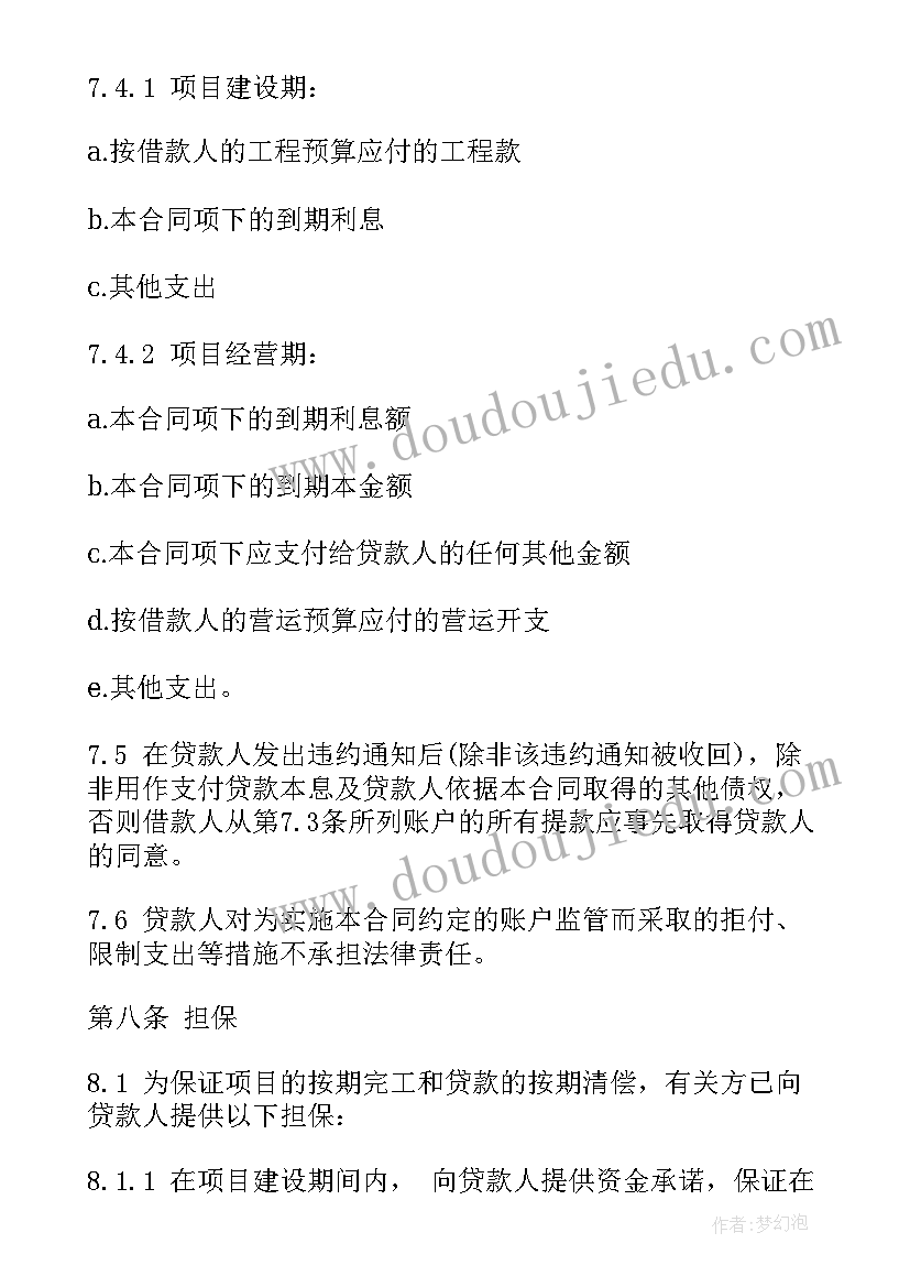 最新述职报告中德能勤绩廉(优质7篇)