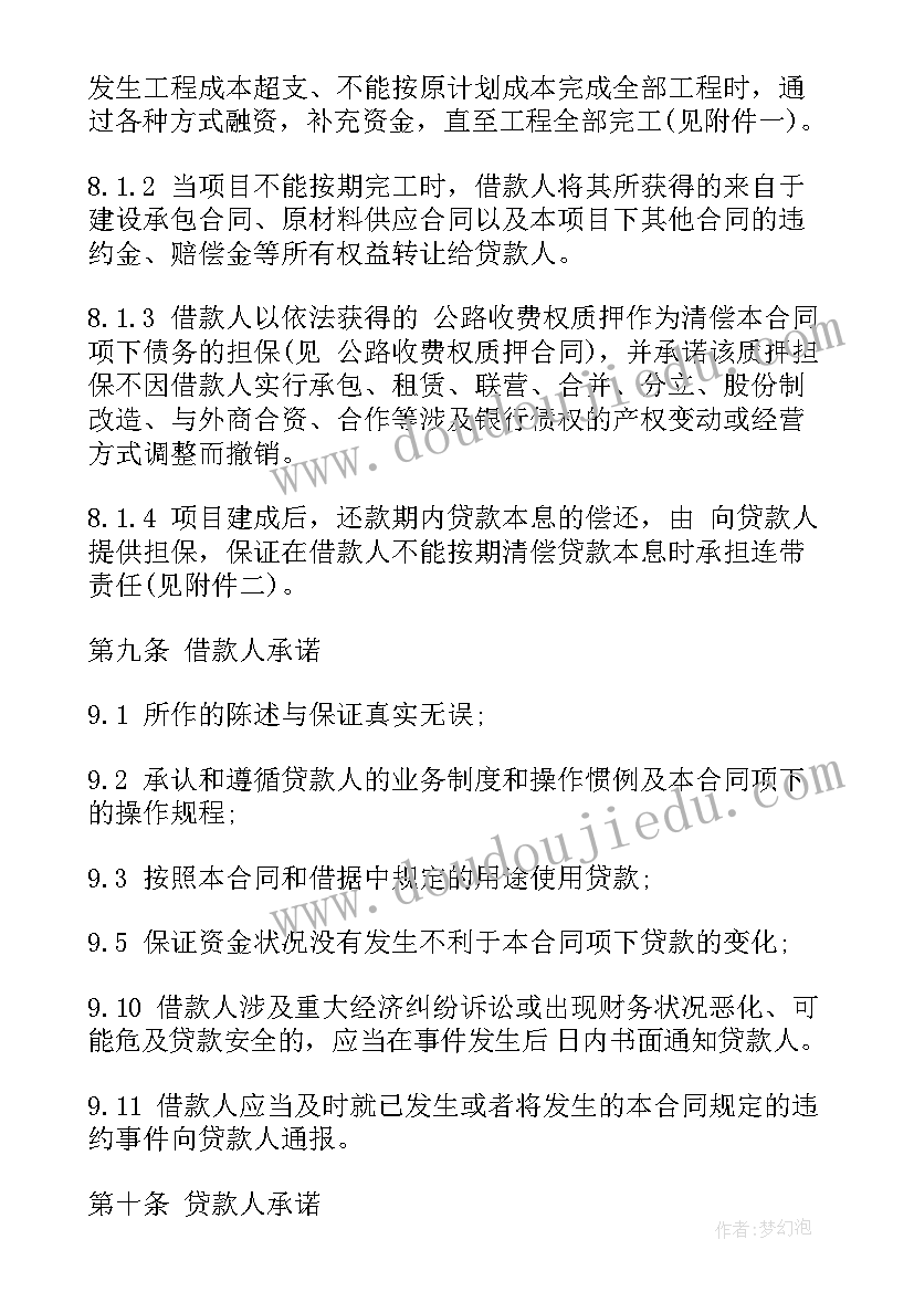 最新述职报告中德能勤绩廉(优质7篇)