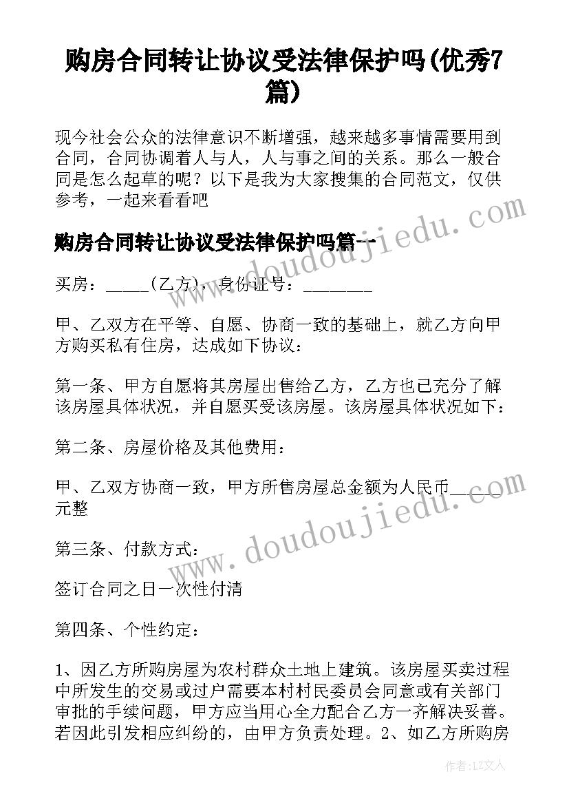 最新法院委托授权书格式 法院开庭授权委托书实用(汇总5篇)