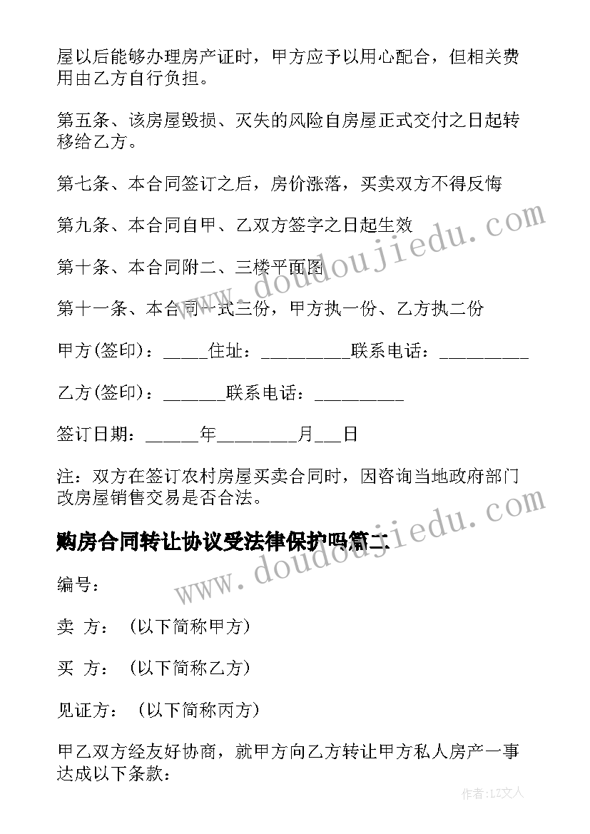 最新法院委托授权书格式 法院开庭授权委托书实用(汇总5篇)