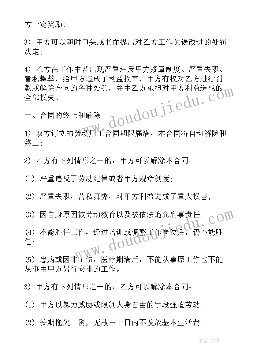 2023年道德与法制七年级下教学反思总结(通用5篇)