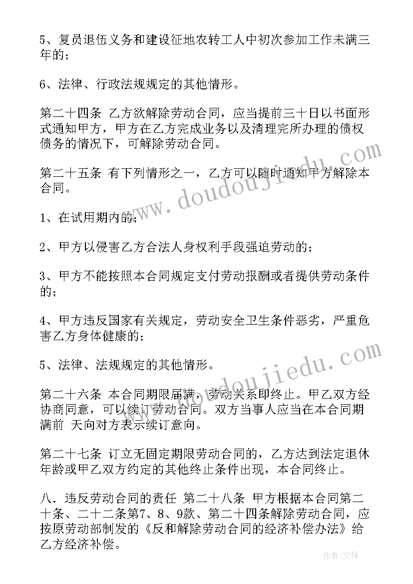 幼儿园中班音乐堆雪人教学反思(优秀5篇)