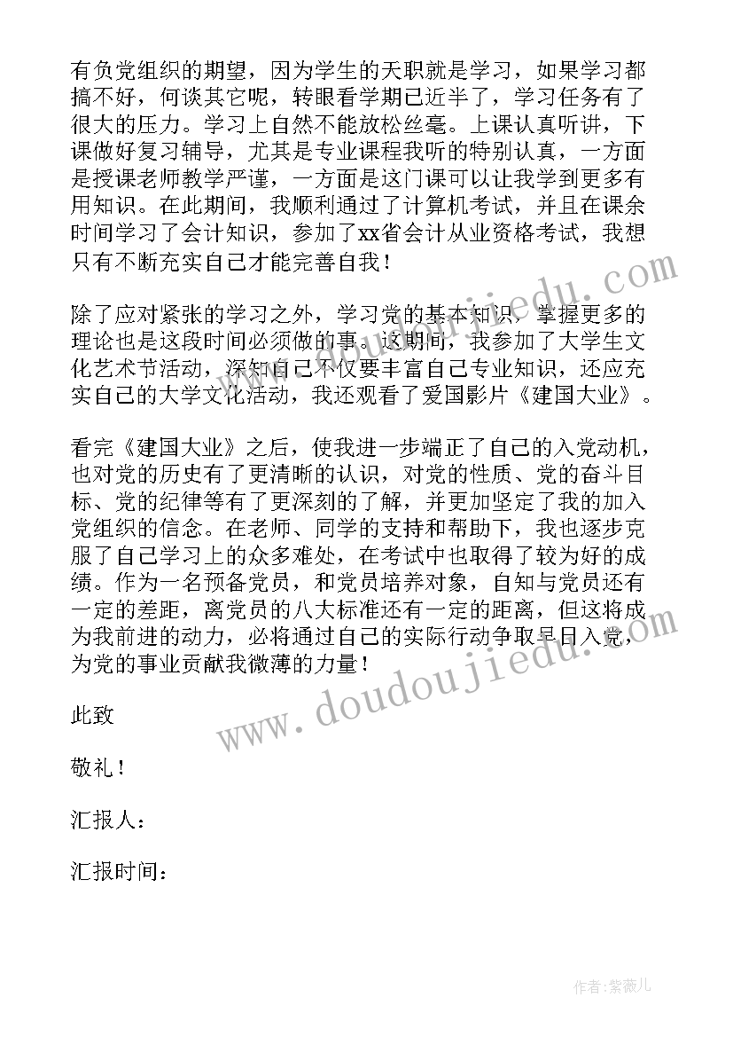 最新电大行政管理专业毕业生自我鉴定(通用5篇)