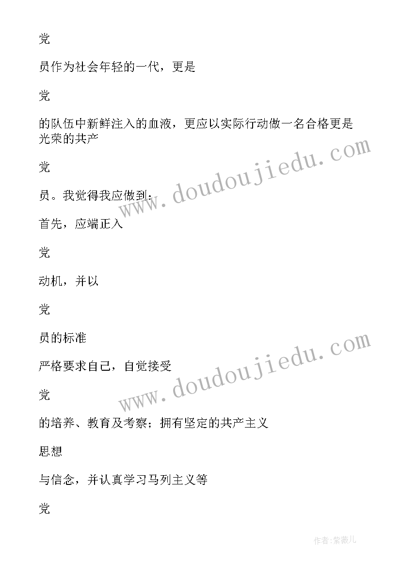 最新电大行政管理专业毕业生自我鉴定(通用5篇)