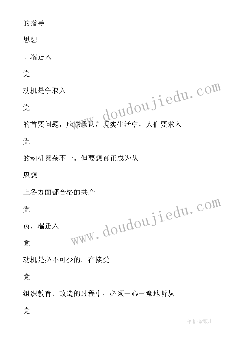 最新电大行政管理专业毕业生自我鉴定(通用5篇)