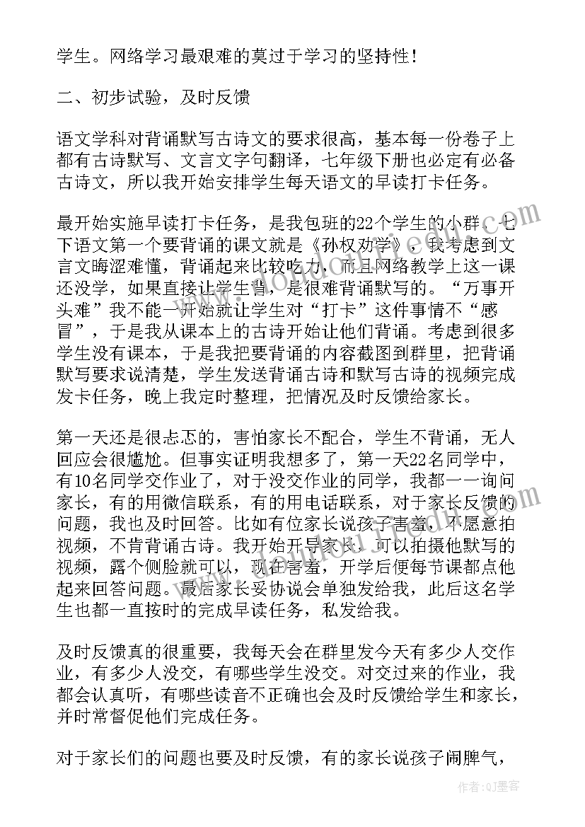 最新男装销售心得体会总结(优质9篇)