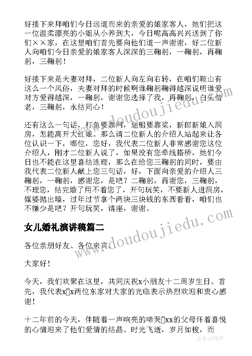 小小班红绿灯安全教案(优秀5篇)