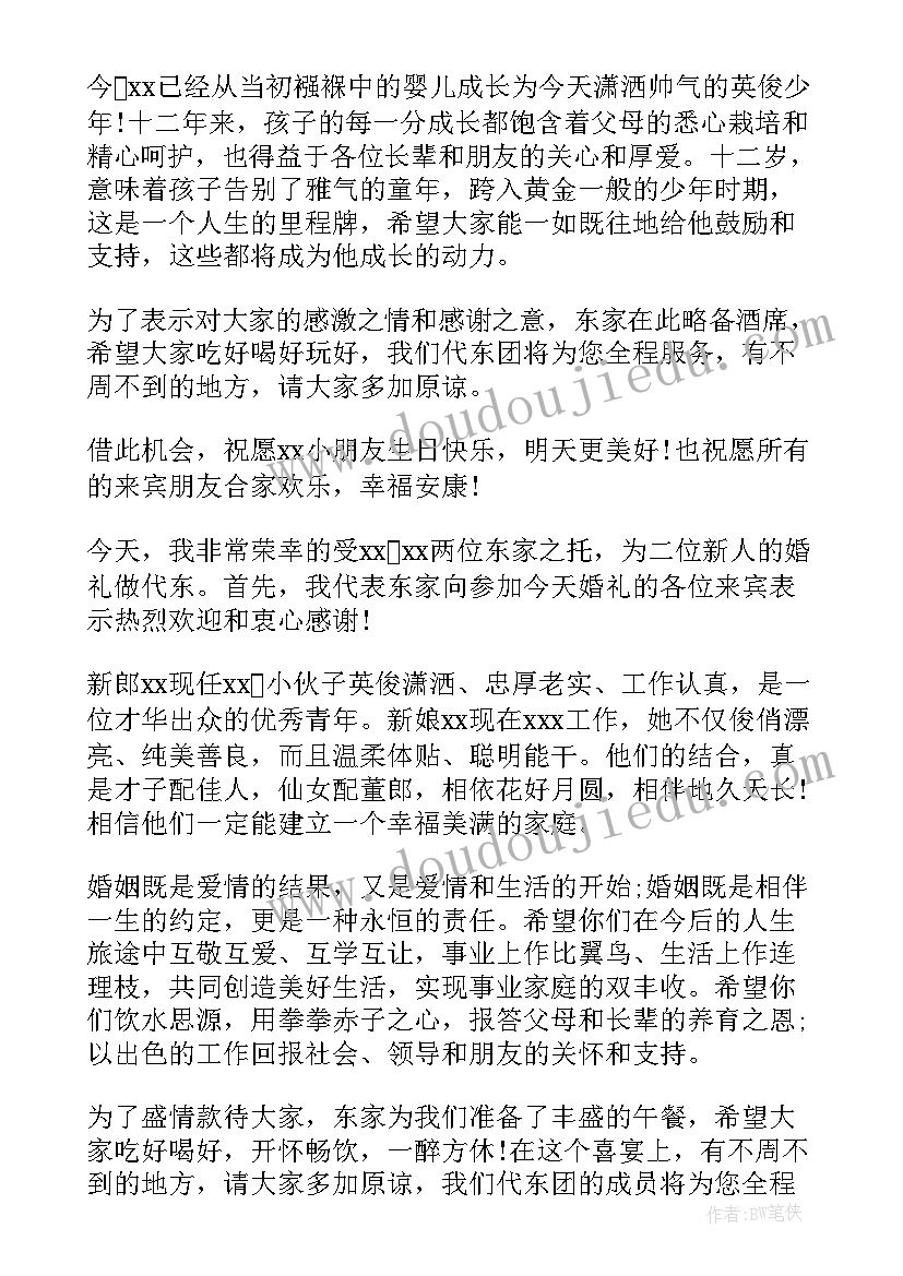 小小班红绿灯安全教案(优秀5篇)