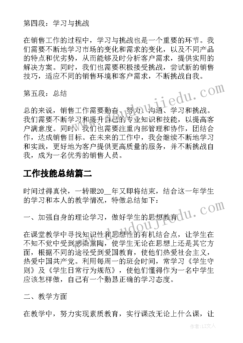 最新英语教研组开学工作计划表 英语教研组工作计划(汇总8篇)