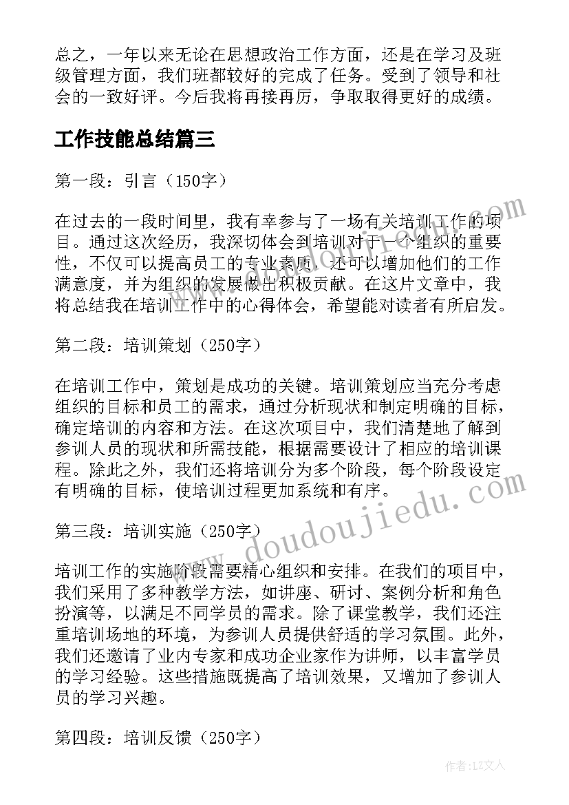 最新英语教研组开学工作计划表 英语教研组工作计划(汇总8篇)